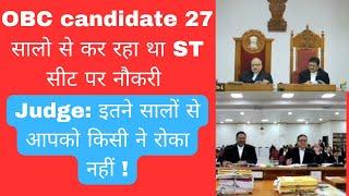 OBC candidate was working at ST seat since 27 years. #courtkibaate