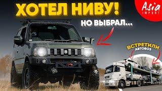 Купил ниву из Японии‼️Suzuki Jimny