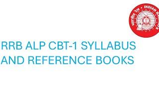 RRB ALP CBT-1 REFERENCE  BOOKS/RRB/SSC/TNPSC