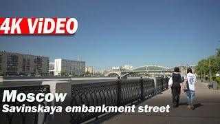 Interesting places in Russia 4K - Moscow Savvinskaya embankment street