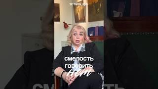 ГОВОРИТЬ НЕТ - честно и открыто: совет психолога  тг: mirra_spb