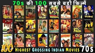Top 100 Highest GROSSING Indian Movies of 70s | Bollywood's Hits of 70s | Hit or Flop 1970-1979 
