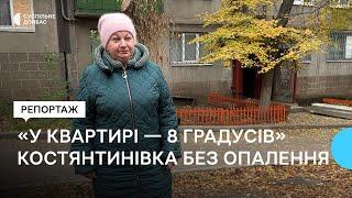 «У квартирі — 8 градусів». Як жителі Костянтинівки живуть без централізованого опалення