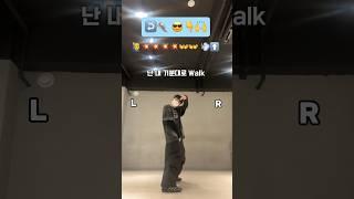 삐그덕 안무 거울모드🪞 NCT127 - 삐그덕(Walk) #shorts