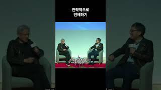 엔비디아 창업자 젠슨황
