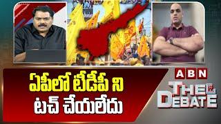 ఏపీలో టీడీపీ ని టచ్ చేయలేదు | Ravi Kumar Analysis On Bjp Politics In AP | ABN Telugu