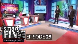 Smart Five - (2020-10-04) | ITN