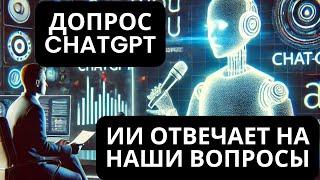 ИИ ОТВЕЧАЕТ РАШКИНУ: Главные новости, Как бороться с коррупцией в Украине, анекдоты // 1