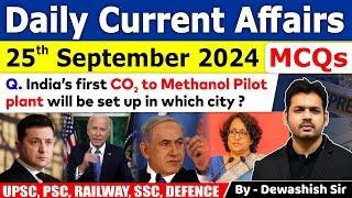 25th September 2024 | Current Affairs | September Daily Current Affairs | Current affair 2024