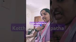 Really it's 100 correct word's right meru yemi antaru friends#pls subscribe to my channel encourage#
