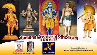 VAMANA AVATHARA STOTRAM  IN RAGAMALIKA