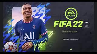 FIFA 22. Автоматический сбор СБЧ с помощью FUT Auto Buyer.