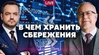 ️ЛИПСИЦ: Трамп запускает ЭКОНОМИЧЕСКИЙ КОЛЛАПС! Иран УНИЧТОЖАТ из-за НЕФТИ? Новая война - Китая