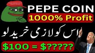 PEPE COIN PRICE PREDICTION 2025 || PEPE COIN NEWS TODAY  || PEPE CRYPTO PRICE PREDICTION 2025