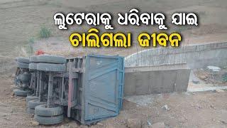 Trailer truck runs over people while trying to stop miscreants from looting car tyres