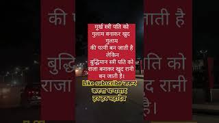 Motivational quotes for student #quotes #motivational #motivation #memes #hindistories #prernadayak