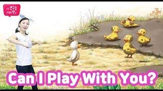 [동심연구소키즈TV] 잉글리시두_Can I Play With You?  [STEP 4-2]