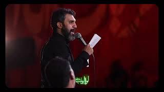 کربلایی حمید علیمی کربلایی حسين عینی فرد کربلایی حسن عطایی... شور شهادت‌ حضرت ام البنین ۱۴۰۲