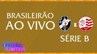 VASCO 1X1 NÁUTICO - NARRAÇÃO FUTEBOL ILIMITADO (ÁUDIO) - AO VIVO