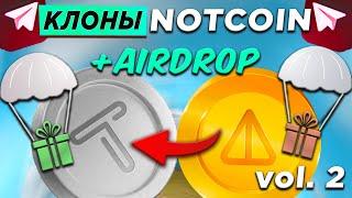 NOTCOIN - КЛОНЫ Vol. 2 | ЖИРНЫЙ AIRDROP! CATIZEN | HAMSTER COMBAT | HARVEST MOON | XTON | BLUM