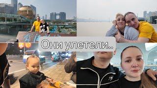 ТАК НЕ ХОЧЕТСЯ ВАС ОТПУСКАТЬ… РОДИТЕЛИ УЛЕТЕЛИ | ПРОГУЛКА ПО ХАНЧЖОУ | #китай #ханчжоу #влог