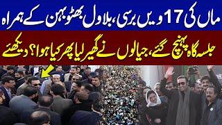 Benazir Bhutto's Death Anniversary | Bilawal Bhutto Reaches Garhi Khuda Bakhsh Jalsa Gah | SAMAA TV