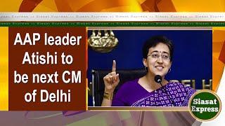 AAP leader Atishi to be next CM of Delhi | Siasat Express @ 02pm | 17-Sep-2024