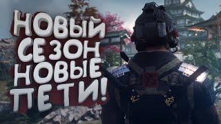 НОВЫЙ СЕЗОН ОТКРЫТ! - ШОК В WARZONE 2