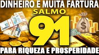 PODEROSA ORAÇÃO DO SALMO 91 [SETE VEZES] DINHEIRO, RIQUEZA, PROSPERIDADE #dinheiro #renda