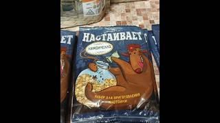 Какие три  самые популярные настойки у самогонщиеов?!
