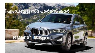 BMW X1 M Sport   HD 1080p