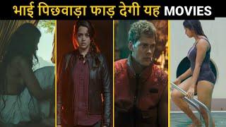 Top 5 Thriller New Ott Movies December 2024 Hindi & Eng