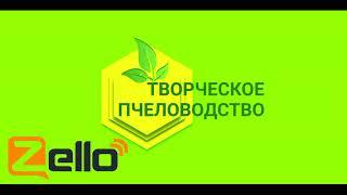 Температурная зона для Варроа?  ZELLO- 2.01.2021г.