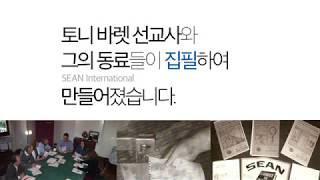 KTEE를 소개합니다.