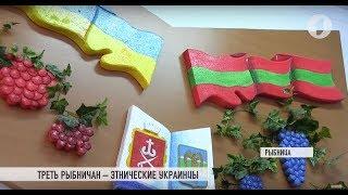 Акция «Я – украинец» шагает по Приднестровью