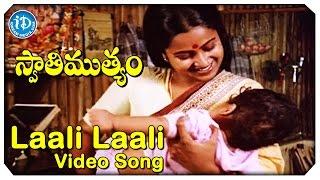 Laali Laali HD Song - Swati Mutyam Movie | Kamal Haasan | Raadhika | Ilaiyaraaja