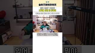 배달의 망구 맛을 본 악어 반응ㅋㅋㅋ [오함마2 마인크래프트]