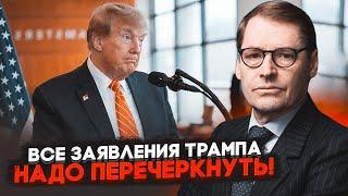 ЖИРНОВ: путин передал трампу послание через посредника, к инаугурации все резко может измениться