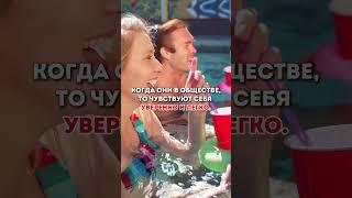 Самый ОБЩИТЕЛЬНЫЙ знак зодиака! #астрология #знакизодиака #astrology #знак #shorts #рек