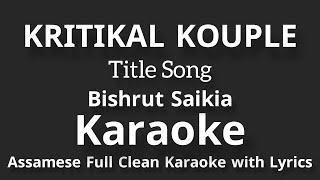 Kritikal Kouple Title Song [Bishrut Saikia] Assamese Full Clean Karaoke With Lyrics || HQ Clean ||