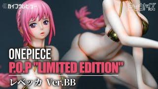 【ワンピースフィギュア】POP レベッカ "LIMITED EDITION" ONEPIECE【開封レビュー 紹介 おすすめ】