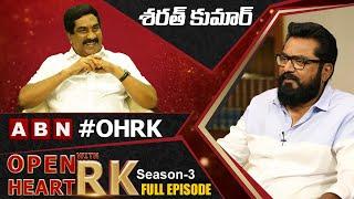 R.Sarathkumar Open Heart With RK | Full Episode | Season-3 | OHRK  @OHWRK