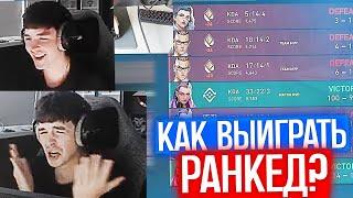 7SSK7 ПЫТАЕТСЯ ВЫИГРАТЬ РАНКЕД | Нарезка со стрима 7ssk7 #23