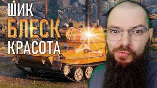 BLESK - 8 лвл - НОВЫЕ ЛТ ЧЕХОСЛОВАКИИ - КАЧАЕМ НОВУЮ ВЕТКУ С НУЛЯ - WORLD OF TANKS