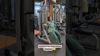 Когда сил больше нет... #fitness #humor