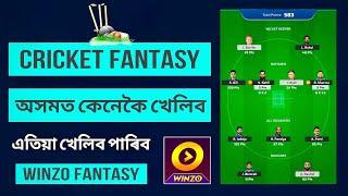 How To Play Fantasy in Assam | WinZo Fantasy | Crazy Lakshya