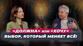 Женская сила, которая меняет реальность. | Анатолий Некрасов писатель, психолог |