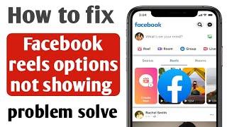 How to fix facebook reels not showing | facebook reels option not showing