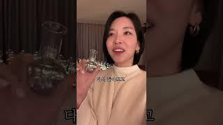 우리나라에서 제일 비싼 향수!
