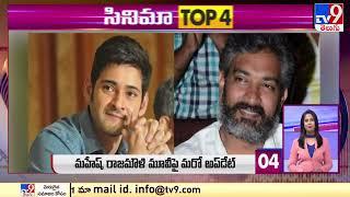 Cinema Top 9 News - TV9